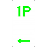 225x450mm - Aluminium - 1 Hour Parking (Left Arrow) (R5-1(L))